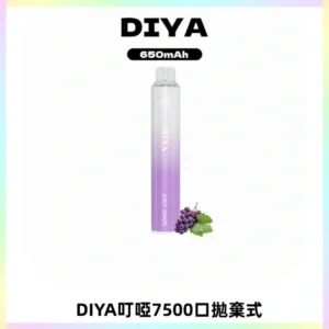 DIYA叮啞7500口拋棄式大容量一次性電子煙3%