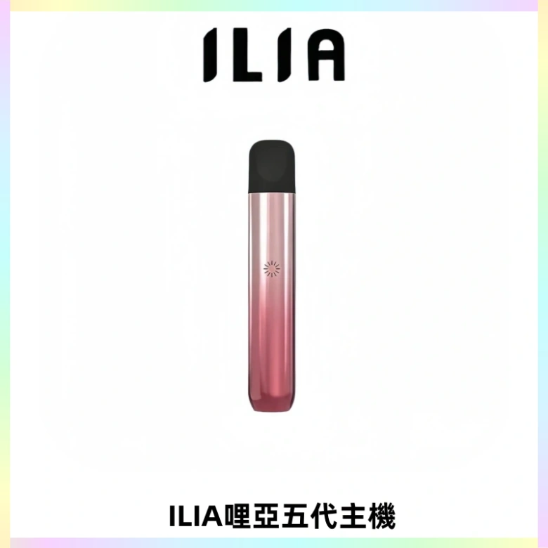 ILIA Ultra五代電子煙霧化煙桿 通用4 5代relx6代煙彈
