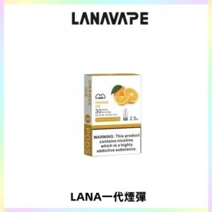 LANAVAPE煙彈 LANA一代電子煙霧化彈 兼容各式一代主機