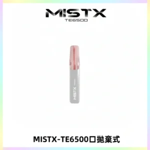 MISTX TE鴨嘴獸6500 Puffs抛棄式一次性抛棄式電子煙