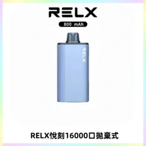 RELX悅刻X-BOX16000口拋棄式電子煙超高口數