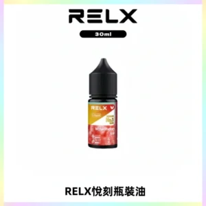Relx E-LIQUID悅刻煙油|註油式尼古丁鹽菸油30ML