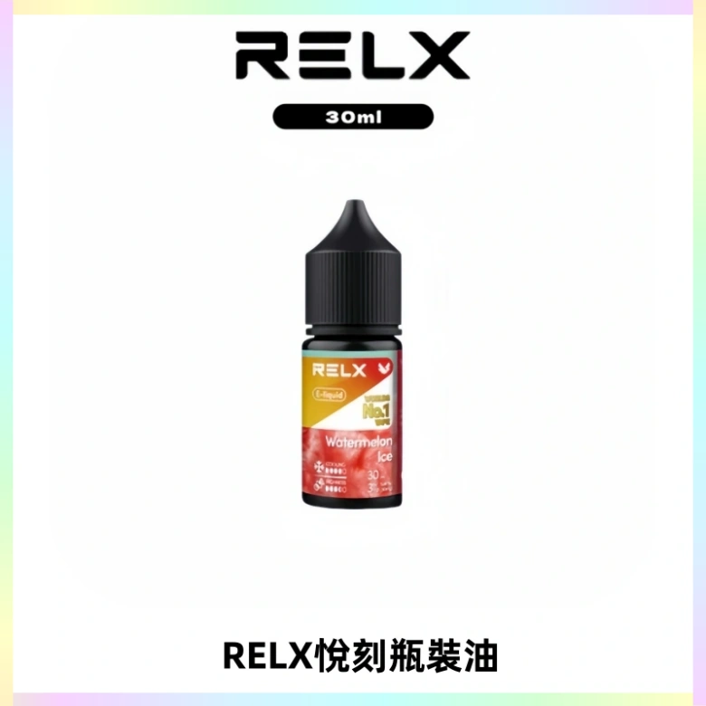 Relx E-LIQUID悅刻煙油|註油式尼古丁鹽菸油30ML