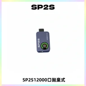 SP2S Apollo12000口一次性拋棄式電子煙 發光顯示頻