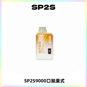 SP2S GEM 9000口SP2S思博睿拋棄式一次性電子煙