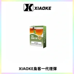 XIAOKE梟客一代煙彈 替換式霧化電子煙 通用 RELX 悅刻一代主機