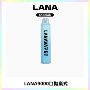 LANA Pen Plus9000口拋棄式電子煙｜15ML超大容量・Mesh 網芯