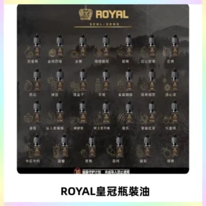 ROYAL皇冠瓶裝油 註油式電子煙菸油30ML